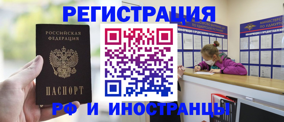 регистрация для дет. сада в Лысково